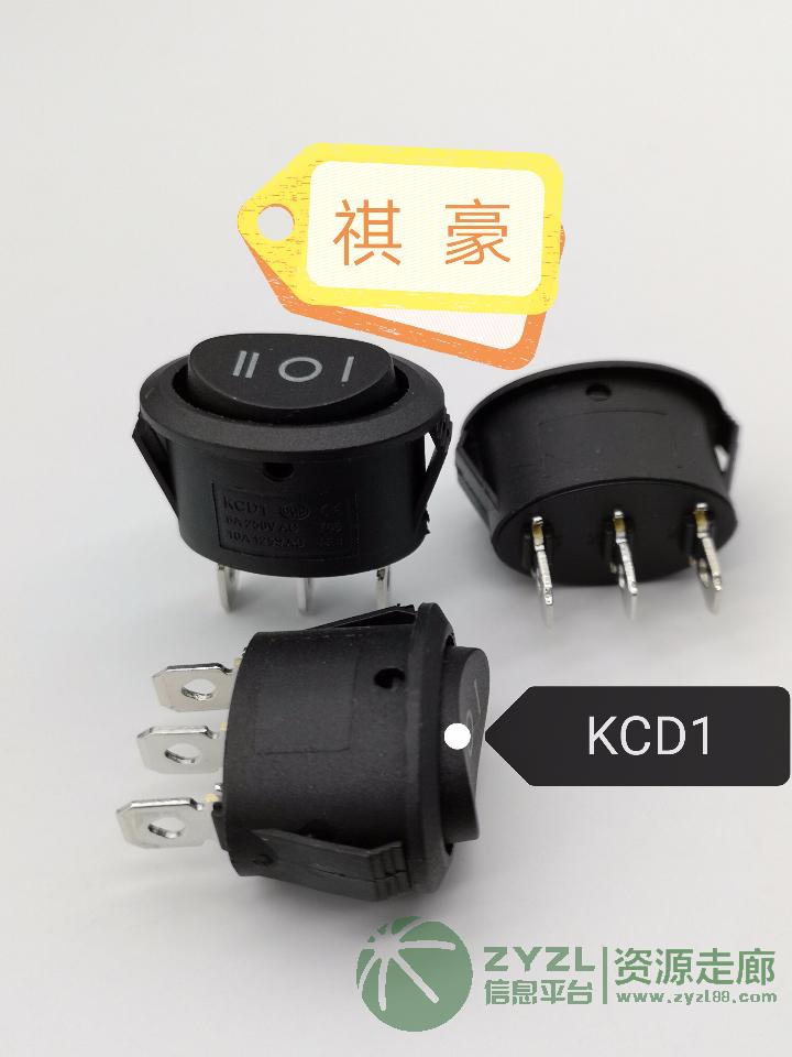 船型开关 KCD1翘板开关
