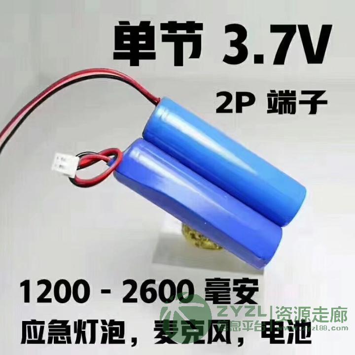 音响，聚合物锂电池