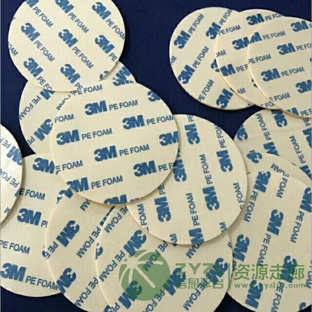 硅胶橡胶EVA模切