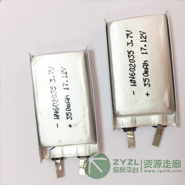 行车记录仪3.7V聚合物电池602035