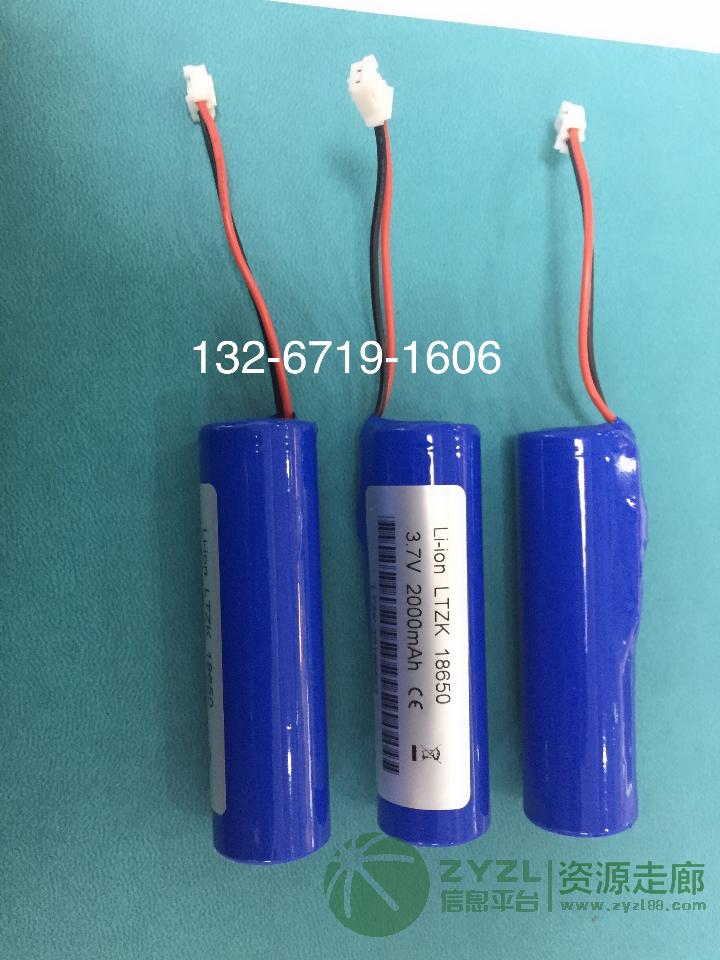 18650聚合物锂电池