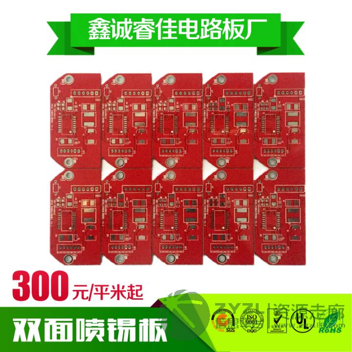 专业生产PCB电路板 线路板 加急24小时出样