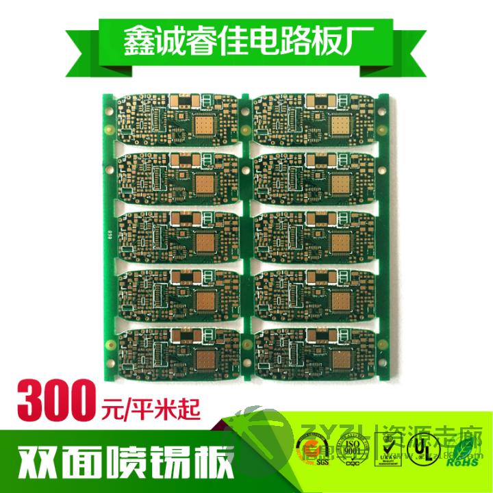 厂家专业加工电路板 pcb线路板 免费试样