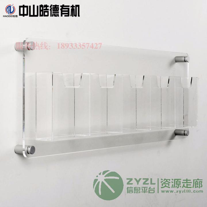 壁挂式亚克力杂志架文件架有机玻璃资料架报刊架宣传栏