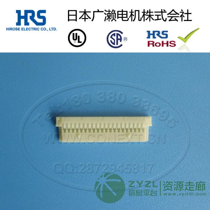 HRS连接器DF19-20S-1C广濑20芯广濑接插件