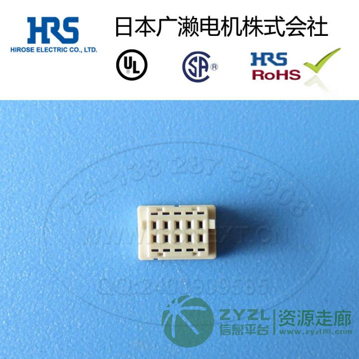 广濑连接器DF20A-10DS-1C胶壳双排现货批发