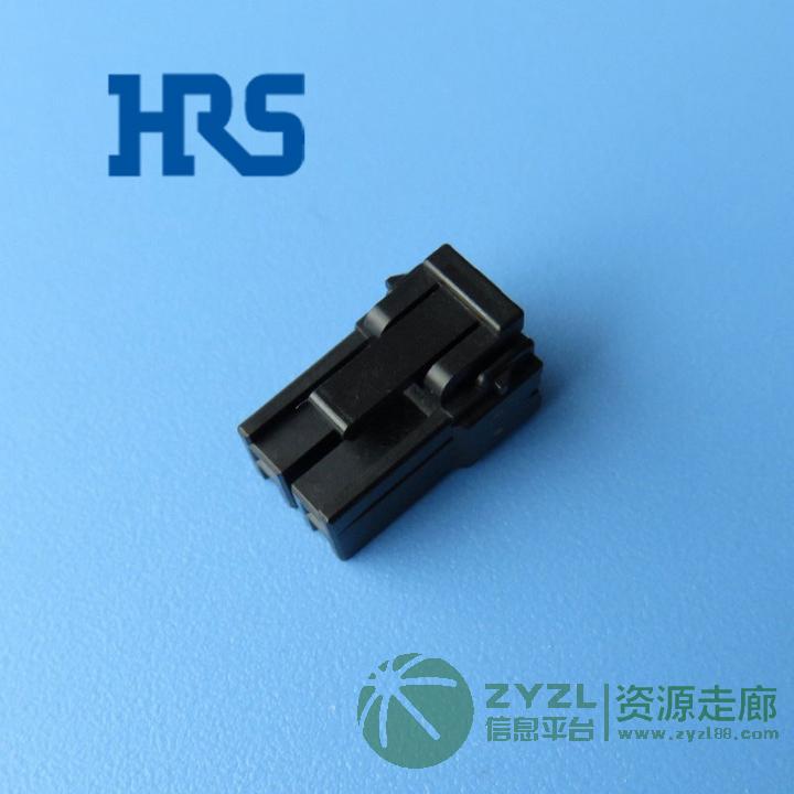 HRS连接器DF63-2S-3.96C广濑胶壳