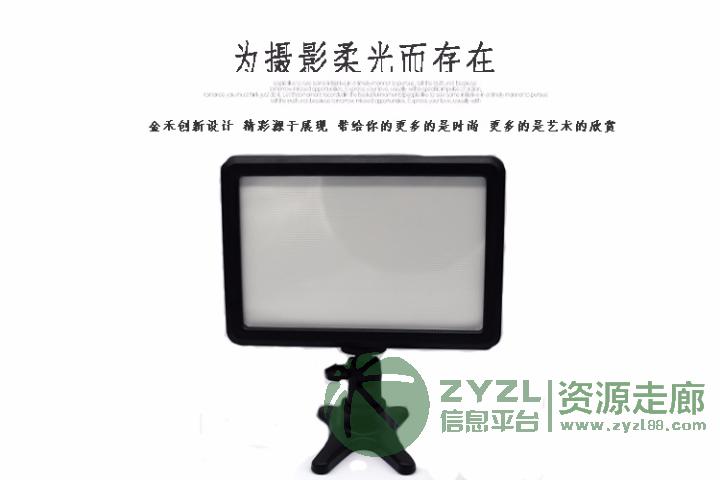专业生产摄影手机补光灯