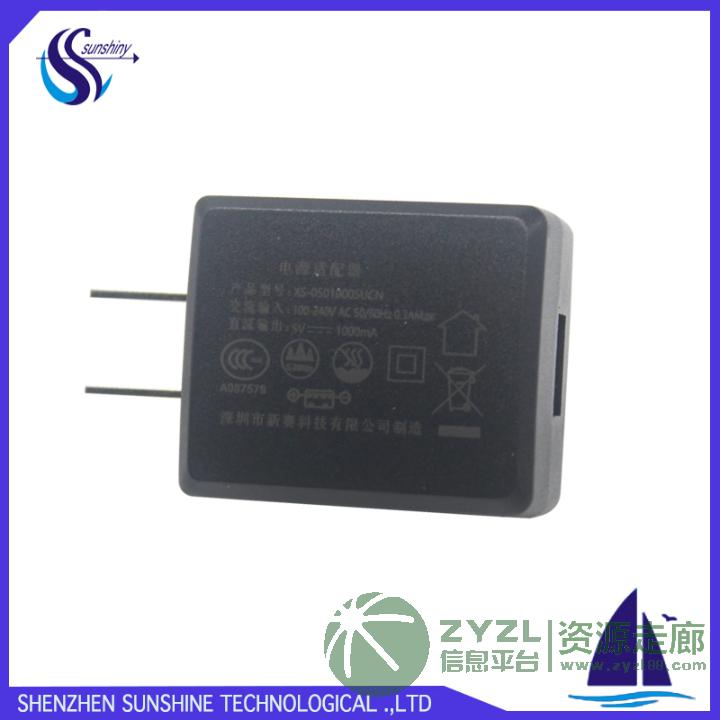 5V2.1A 开关电源 适配器 手机充电头