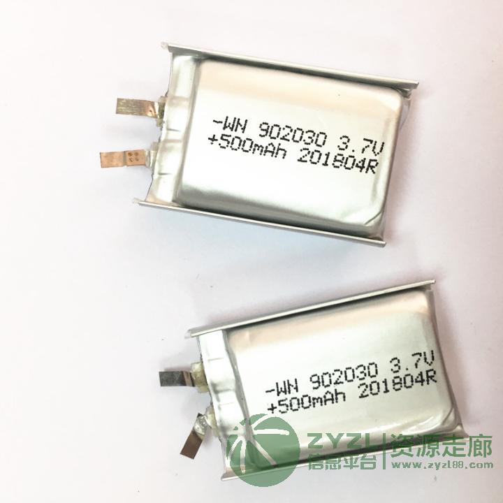 对讲机随身听航模遥控器美容仪3.7V聚合物锂电池902030