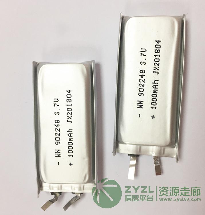 无线路由器 按摩仪学习机点读机3.7V聚合物锂电池90224