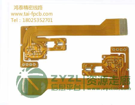 fpc线路板 柔性线板 smt pcb fpcb