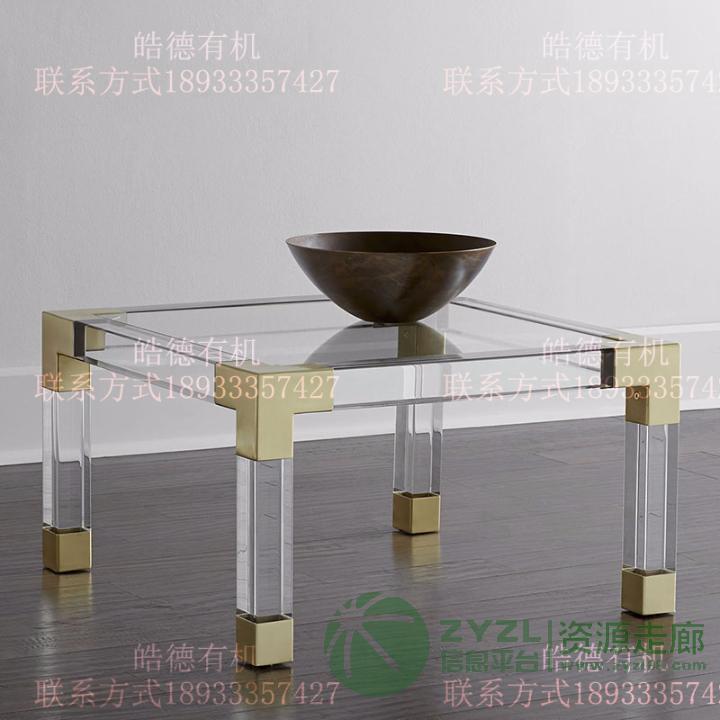 皓德亚克力茶几定制亚克力家具家用置物架透明客厅装饰架样板房摆