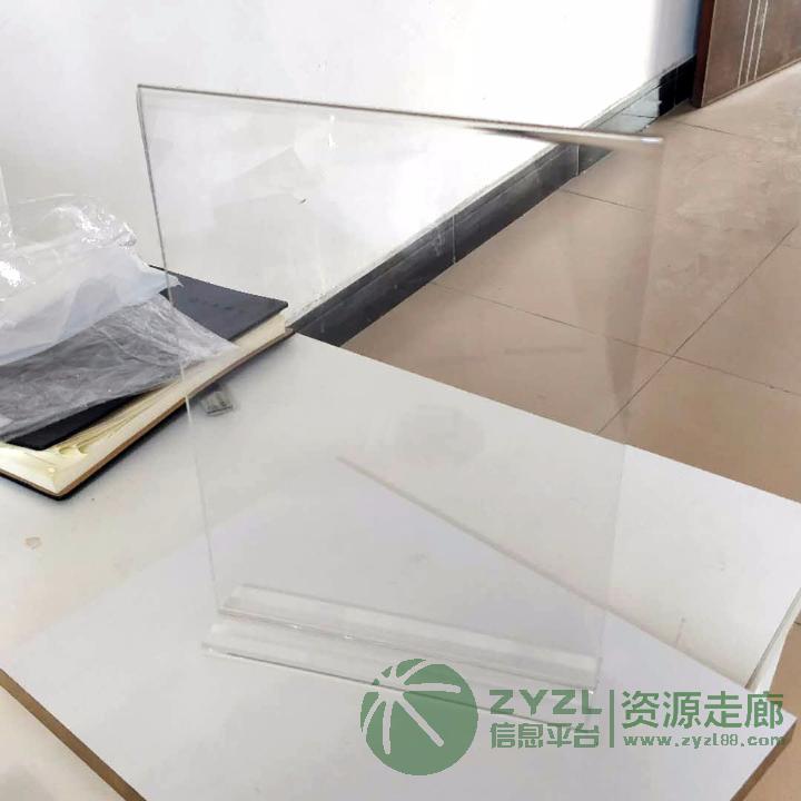 皓德有机办公用品亚克力双抽拉式面台卡台签可定制LOGO