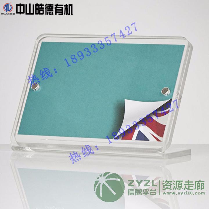 厂家直销L型强磁台卡桌牌 商品价格牌批量加工