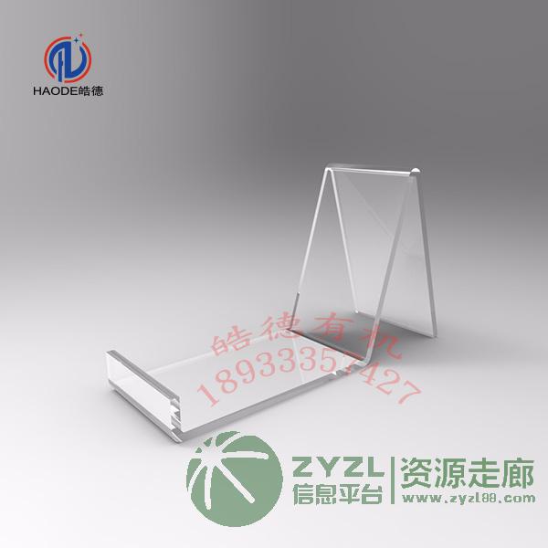 亚克力鞋架鞋托透明塑料鞋支架平底布鞋运动鞋托架