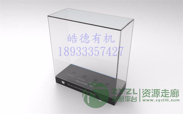 厂家直销亚克力模型展示盒商品收纳盒展示台透明盒