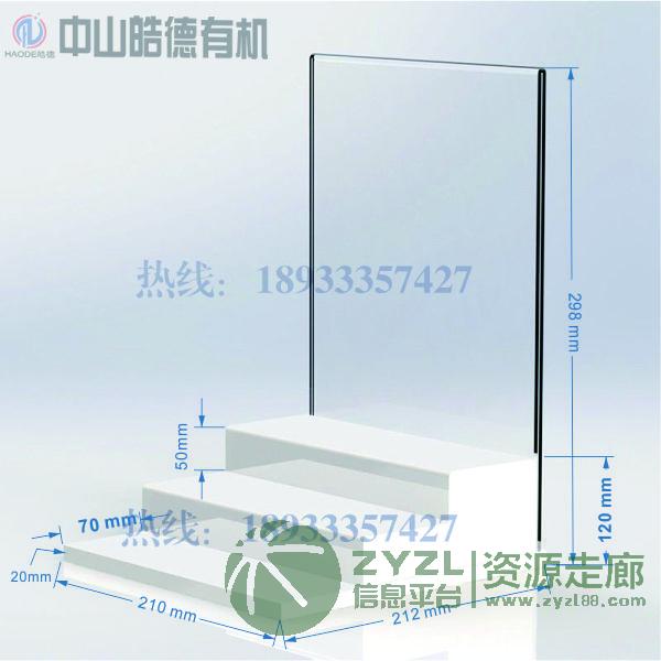 亚克力美睫展示架化妆品陈列架有机玻璃展示台