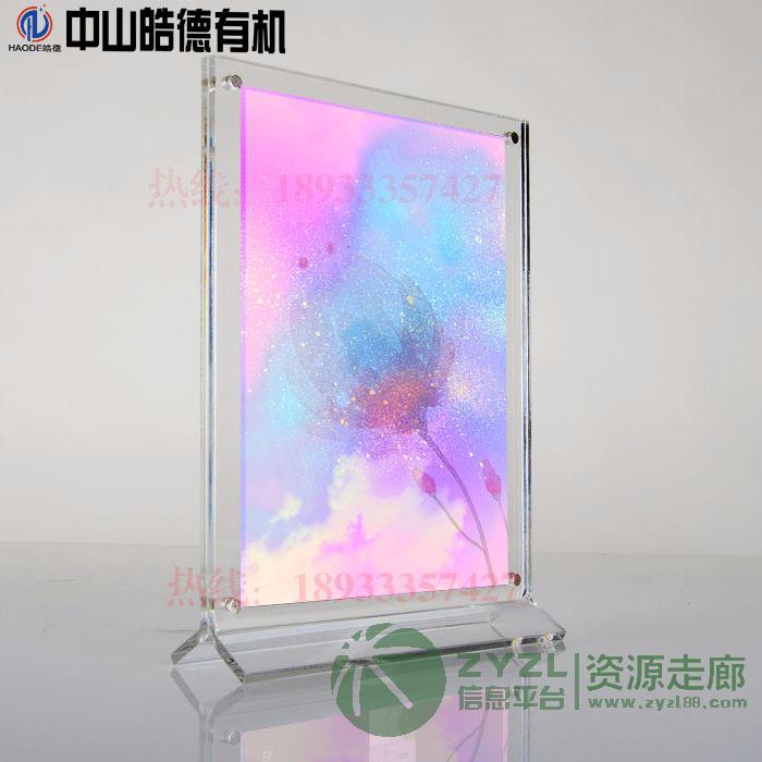 创意亚克力八字强磁台签桌牌有机玻璃餐牌标价牌酒水牌