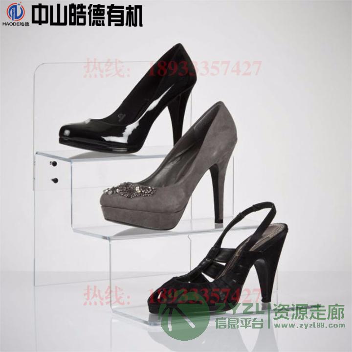 有机玻璃鞋架鞋托商场展示用品支架亚克力托架收纳架
