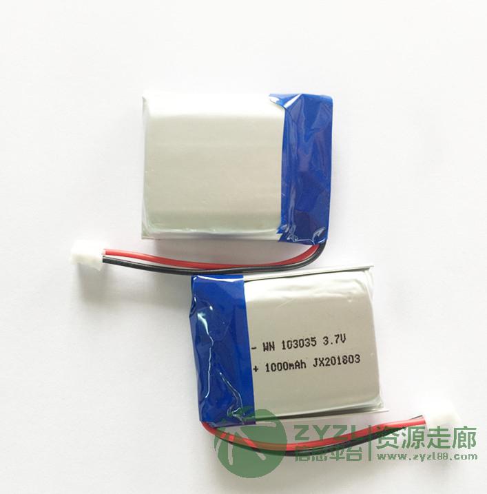 摄像机小音箱麦克风LED灯3.7V聚合物锂电池103035