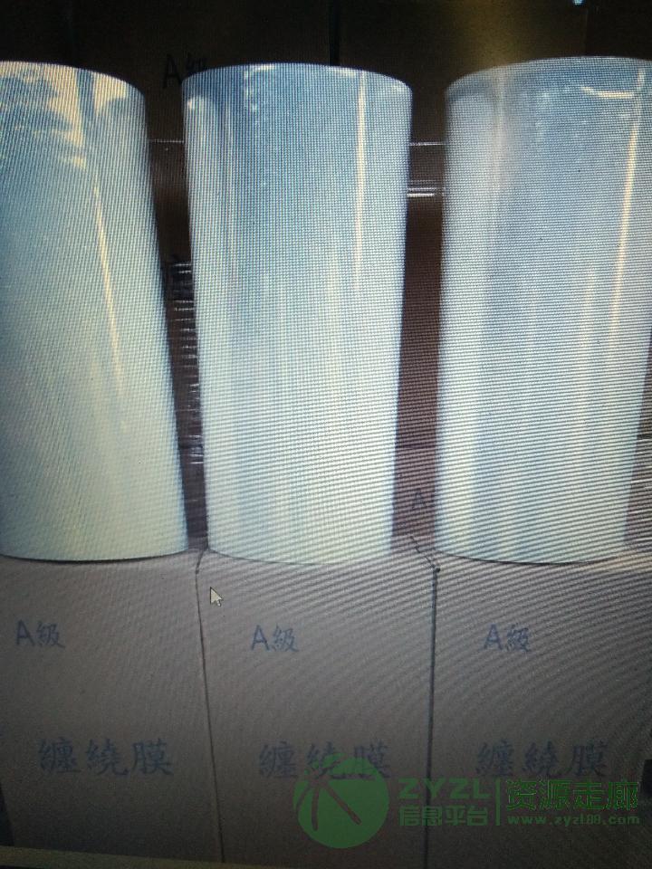 缠绕膜珍珠棉气泡摸