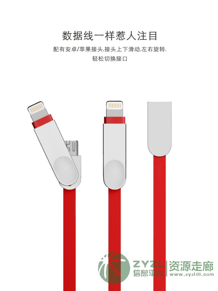 USB线、TYPE-C、苹果线