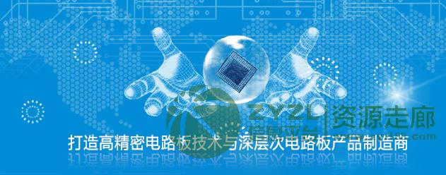 FPC柔性线路板打样制作 FPC软排线设计打样 pcb铝基板