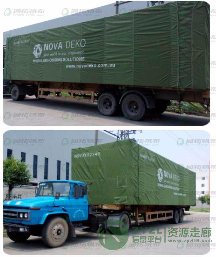 遮阳蓬布,深圳帆布 盖货防雨布 三防布PVC涂塑布