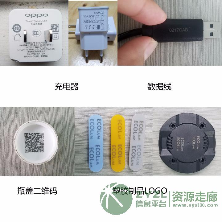 充电器数据线紫外冷光紫光激光镭雕机打标机厂家直销