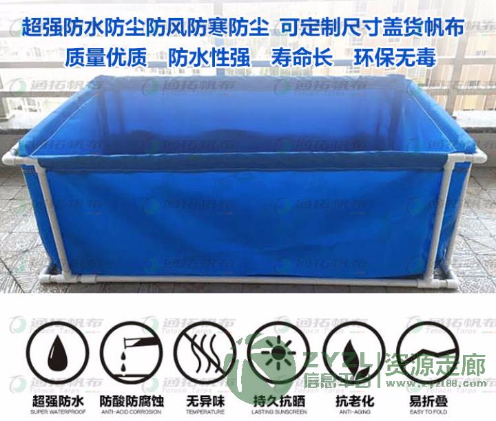深圳加工帆布鱼池_定做盖货篷布_深圳防水帆布批发