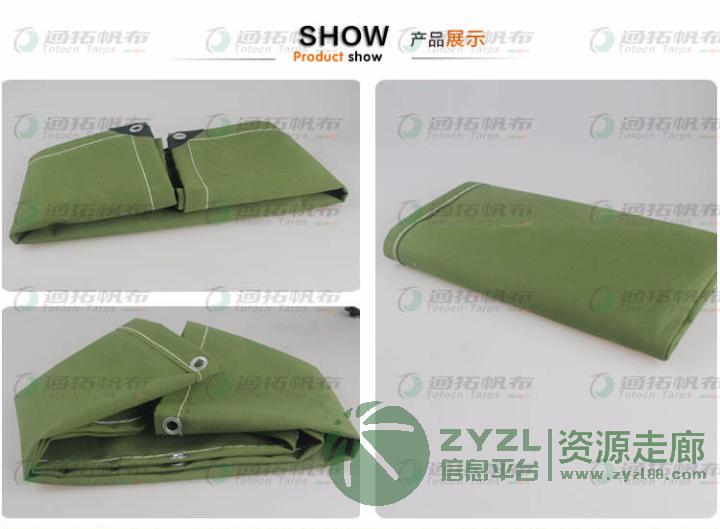深圳帆布 PVC夹网布 通拓防水帆布生产厂