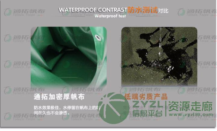 福建涂层布_苏州防水帆布加工_通拓防寒帆篷布