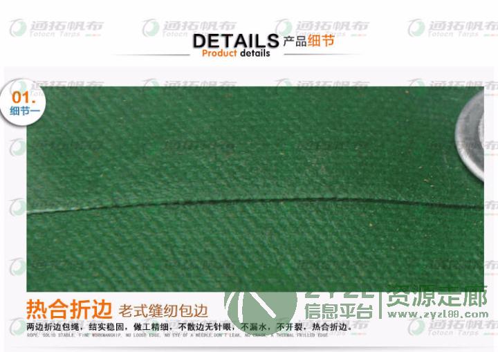 通拓PVC涂塑布_防晒帆布停车篷_深圳防水帆布厂家加工