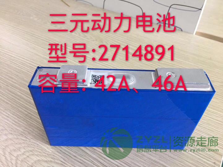 动力锂电芯(大铝壳)
