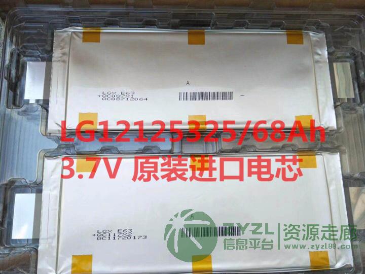 三元锂动力聚合物及方形铝壳电芯电芯