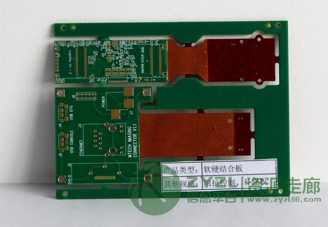 FPC柔性板打样pcb打样HDI板打样软硬结合板打样及生产