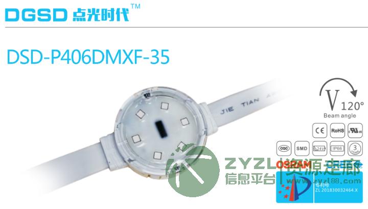DSD-P406DMXF-35