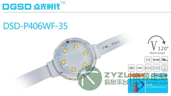 DSD-P406WF-35
