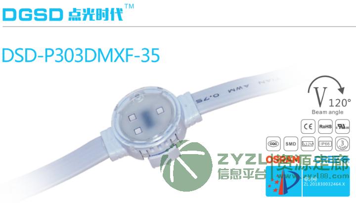DSD-P303DMXF-35