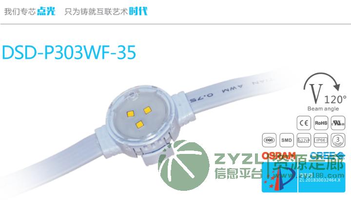 DSD-P303WF-35