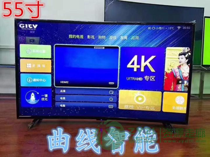 厂家直销曲线全新55寸4Kwifi无线智能6网络液晶电视