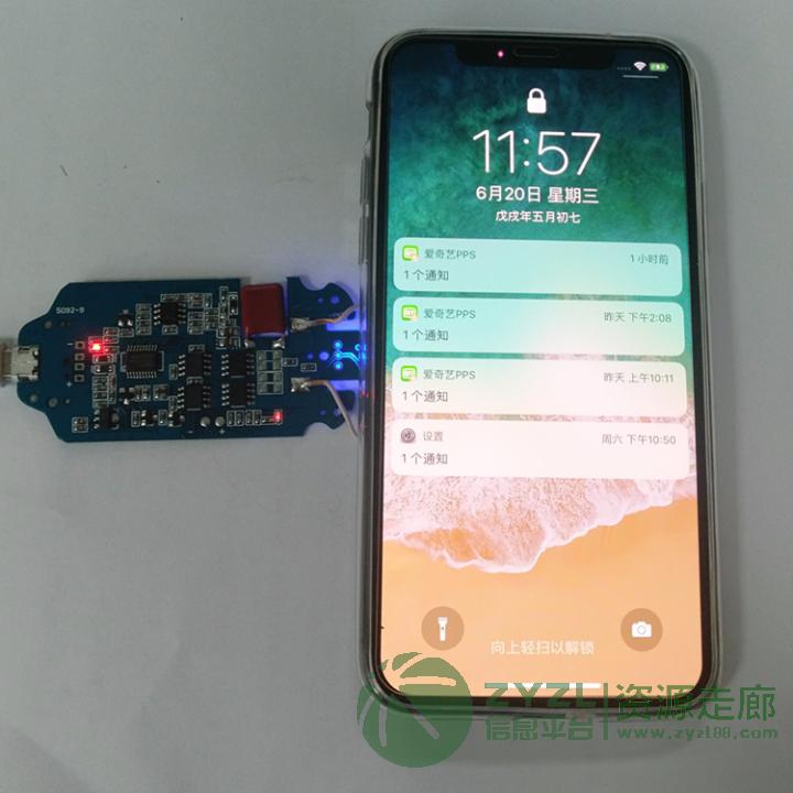 三星10w无线充电器 苹果7.5w无线充电器