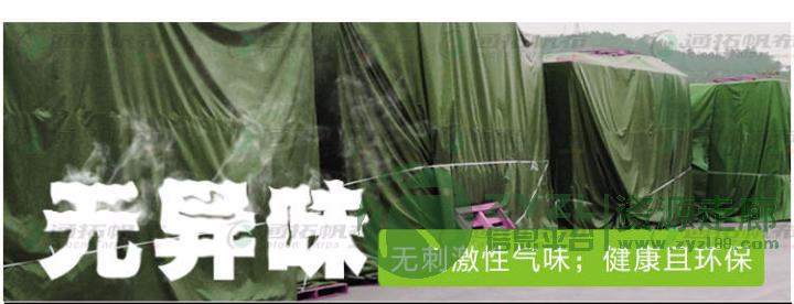 东莞厂家直销-东莞帆布批发-鱼池加工定做