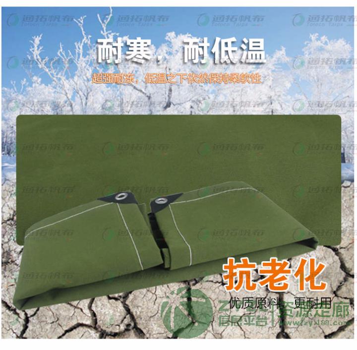 东莞防水帆布_通拓定做盖砖帆布_气密帆篷布