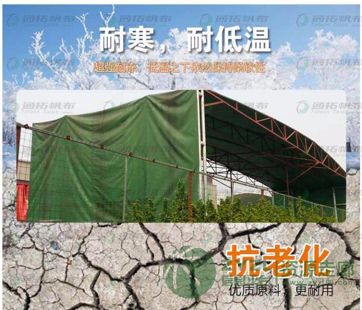 东莞羊舍卷帘、东莞猪舍卷帘、防寒卷帘批发
