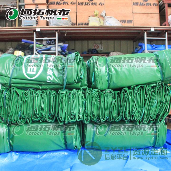 定做鸡舍卷帘_防水卷帘_PVC涂塑布_帆布停车篷