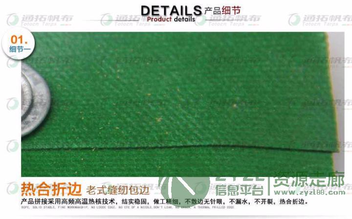 河南羊舍卷帘定做_定做蓄水帆布袋-郑州篷布