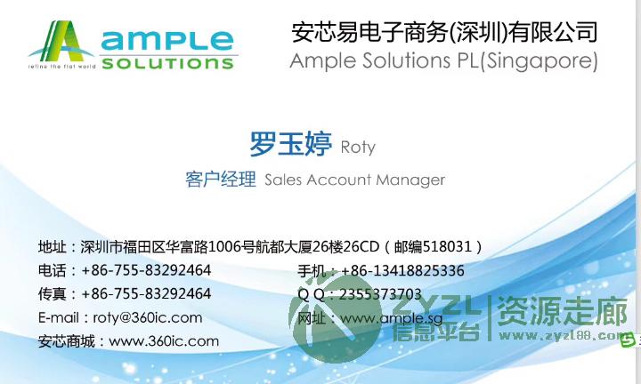 MLCC 三星 太诱 村田 国巨 华新