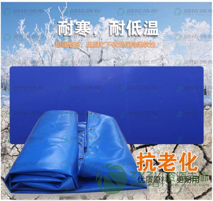 货场防水篷布定做-防水卷帘加工-彩条布批发